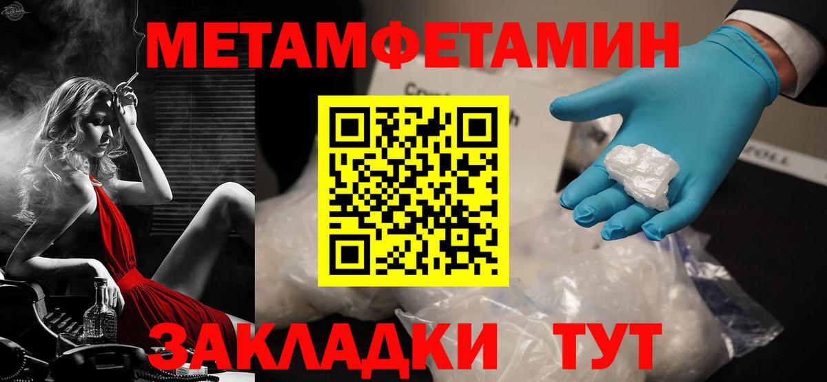 Amphetamine 97%  Вход с VPN  Артёмовский 