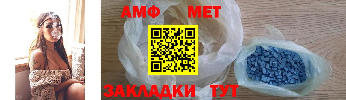 МАРИХУАНА  ГАШИШ  Артёмовский  Меф кристаллы  APVP СК кристаллы  Вход с VPN  Кокаин 