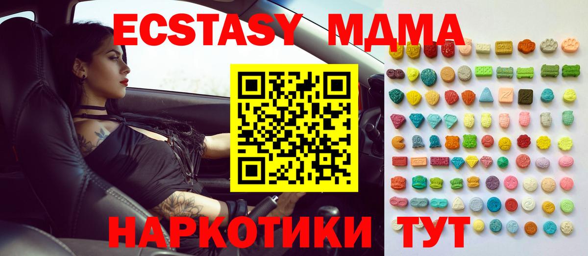 ЭКСТАЗИ 99% Артёмовский
