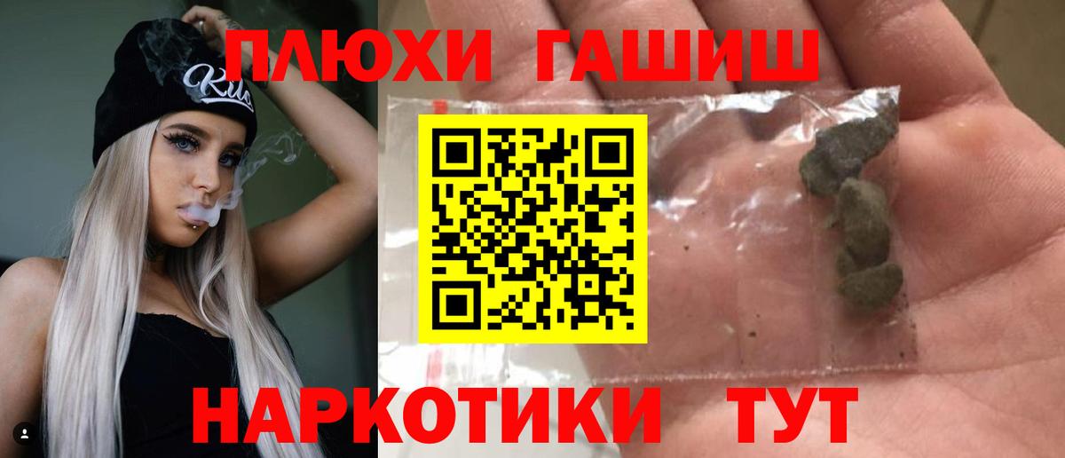 Гашиш ice o lator Артёмовский