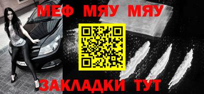 круглые Брянск
