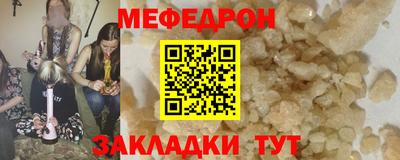 первитин Белорецк