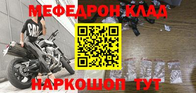 бошки Боровичи