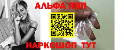 spice Бердск