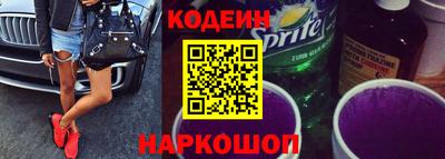 первитин Белорецк