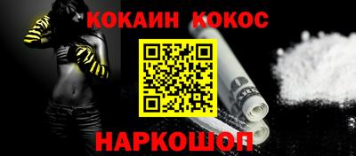 первитин Белорецк