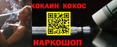 первитин Белорецк