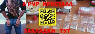 spice Бердск