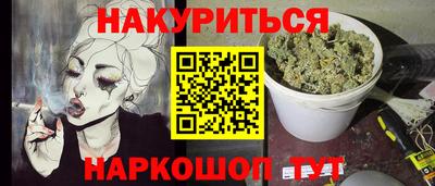 a pvp Белореченск