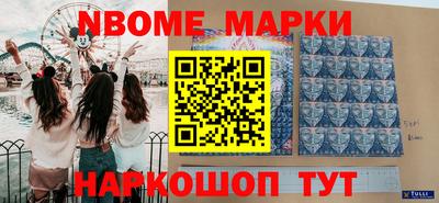 первитин Белорецк