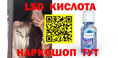 a pvp Белореченск