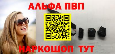 a pvp Белореченск