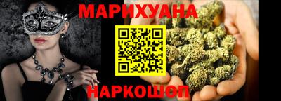 первитин Белорецк