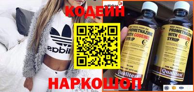 spice Бердск