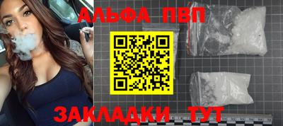 a pvp Белореченск
