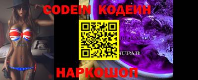 первитин Белорецк