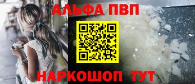 spice Бердск