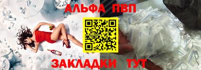 spice Бердск