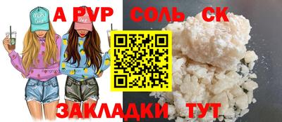 круглые Брянск