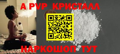 первитин Белорецк