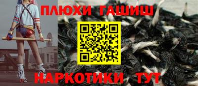 a pvp Белореченск