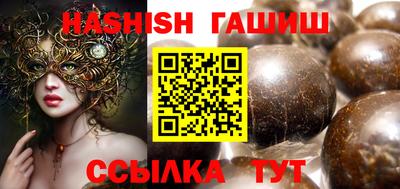 первитин Белорецк