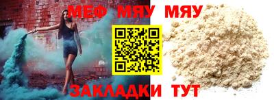 первитин Белорецк