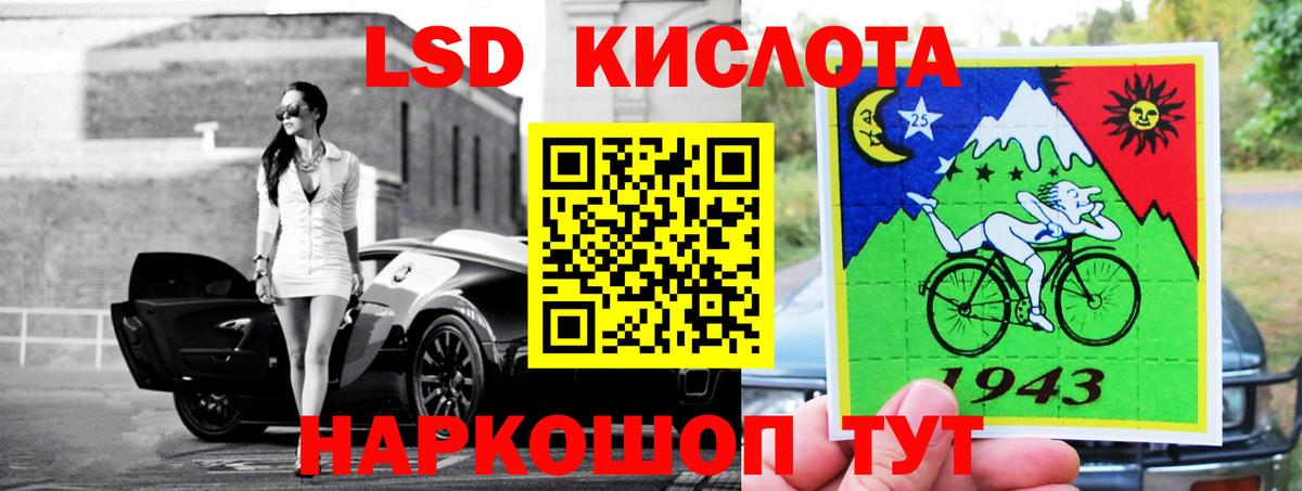 Артёмовский  Лсд 25 экстази кислота  LSD-25 экстази ecstasy  Вход с VPN 