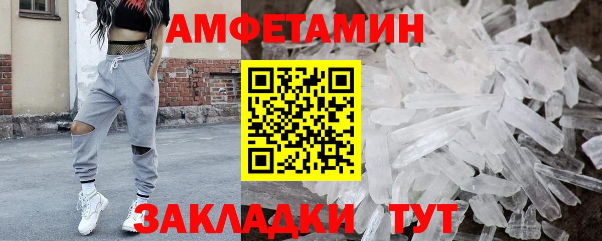Артёмовский  МЕТАМФЕТАМИН мет  Вход с VPN  МЕТАМФЕТАМИН мет 