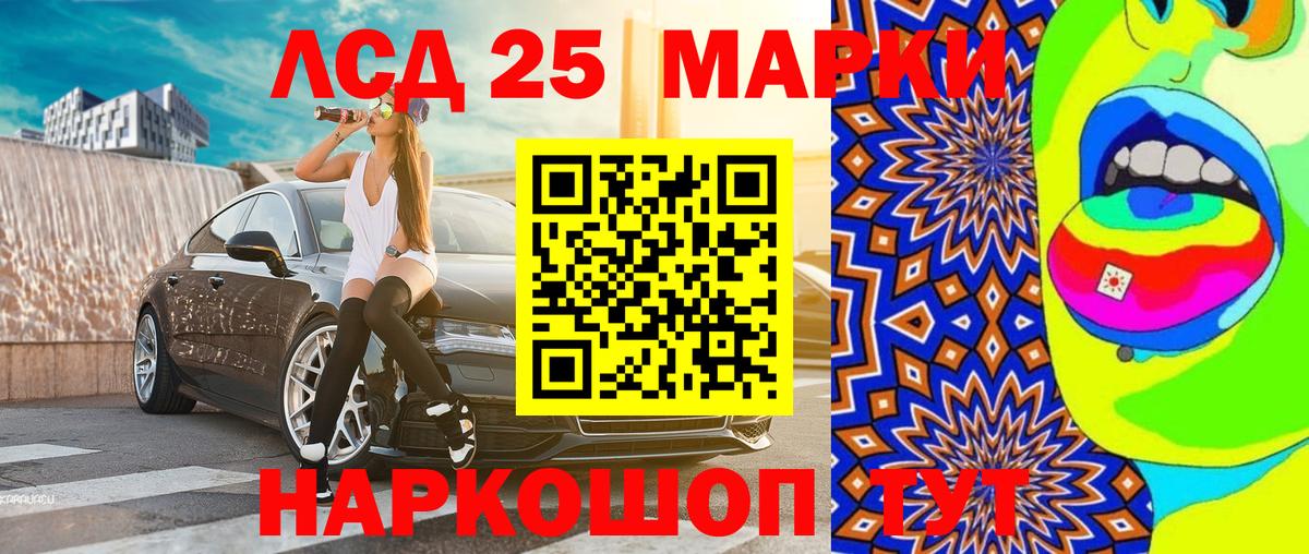 Марки N-bome 1,5мг Артёмовский
