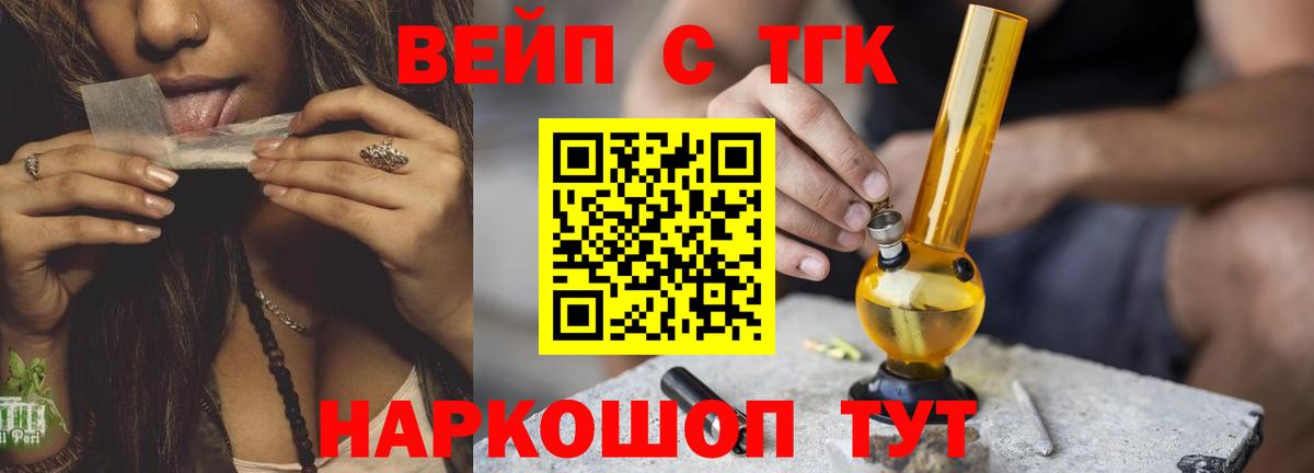 ТГК концентрат  Дистиллят ТГК Wax  Артёмовский  Вход с VPN 