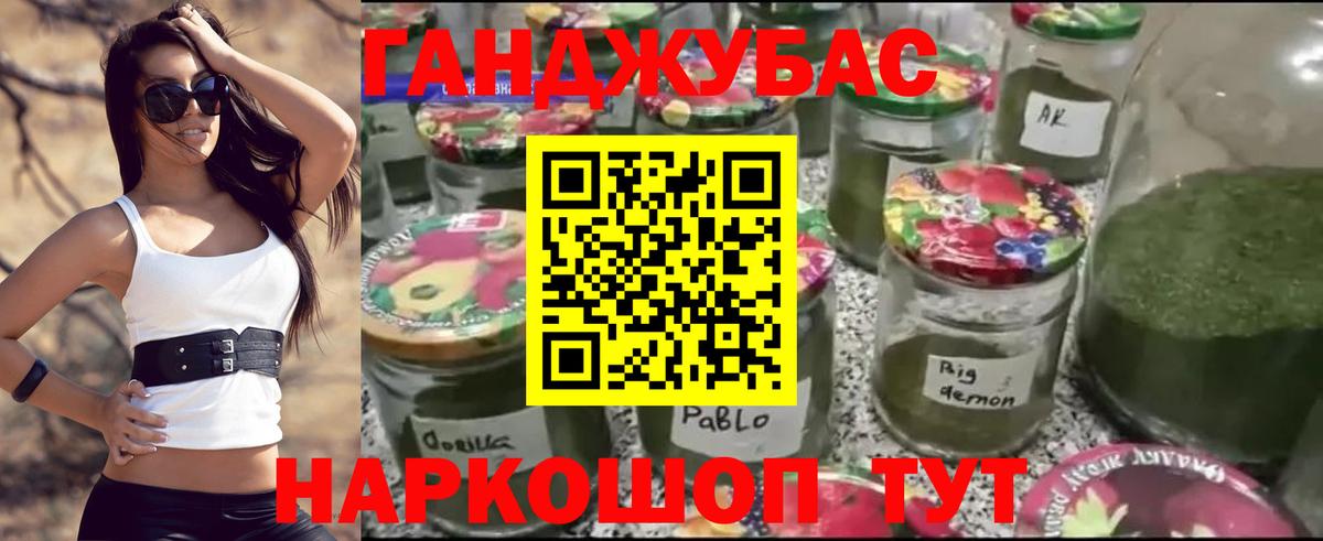 Бошки марихуана семена  Шишки марихуана SATIVA & INDICA  Артёмовский  Канабис сатива  Вход с VPN 